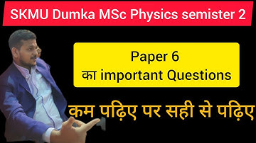 SKMU Dumka MSc Physics semister 2 Paper 6 Important Questions 2023