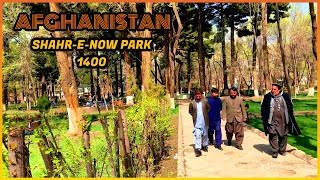 SHAHR-E-NOW PARK 2021 | پارک شهرنو‎ | 4K | Kabul Of Afghanistan