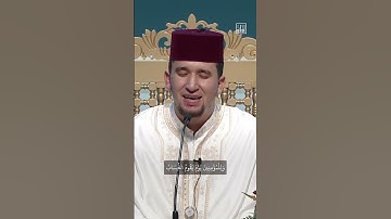 عبدالعزيز شوكري يتلو آيات من سورة إبراهيم
