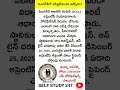 సింగరేణిలో పరీక్షలేకుండా ఉద్యోగం #selfstudy247 #singareni #jobalert #jobnotifications #trending
