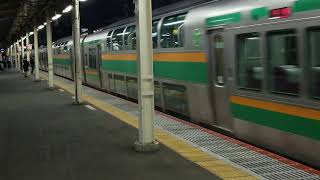 E231系1000番台横コツK-16編成+宮ヤマU12編成藤沢駅発車