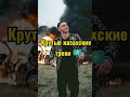 КРУТЫЕ КАЗАХСКИЕ ТРЕКИ 