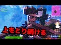 デュオスクリム勝利【フォートナイト】