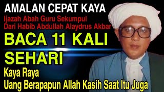 AMALAN CEPAT KAYA RAYA DARI ABAH GURU SEKUMPUL!! CUKUP BACA 11 KALI SEHARI JADI KAYA RAYA HARTA