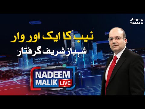 Nadeem Malik Live | SAMAA TV | 28 September 2020