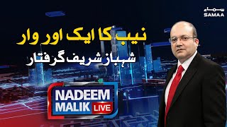 Nadeem Malik Live | SAMAA TV | 28 September 2020