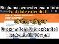 Bu jhansi semester exam form last date 10 April | bu jhansi exam form last date extended ho gayi