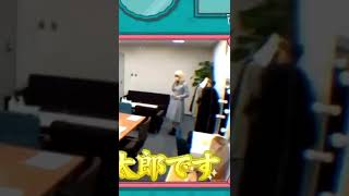 森本金太郎な森本茉莉