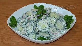 Турецкий огуречный салат. Turkish cucumber salad. Турецкий огуречный салат. Turkish cucumber salad.