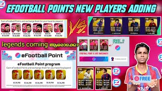 efootball points new players add LEGENDS or iconic? efootball update date? free points?