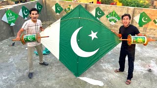 14 August Kite Catch New Tricks | Big Pakistani Kite Make Nasir Vs Umar 
