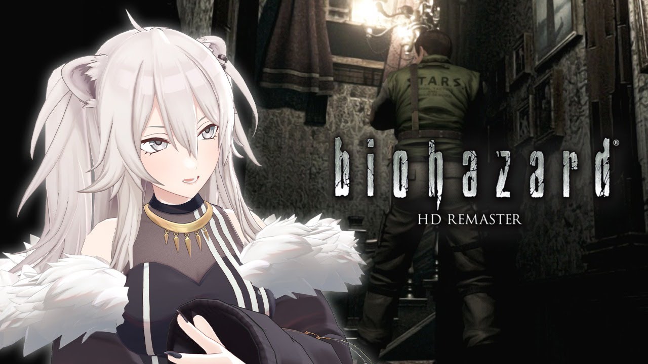 【クリス編】ウェスカー隊長に差し入れもらって元気100倍！バイオハザードHDリマスター #02【獅白ぼたん/ホロライブ】
