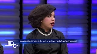 แนะนำ ร้านพวงหรีด พวงหรีดธรรมะ สาขา กรุงเทพมหานคร ร้านพวงหรีดกรุงเทพ