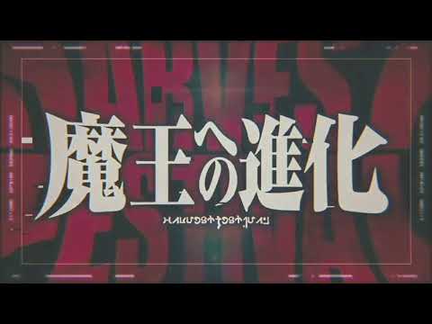 てんすらMAD