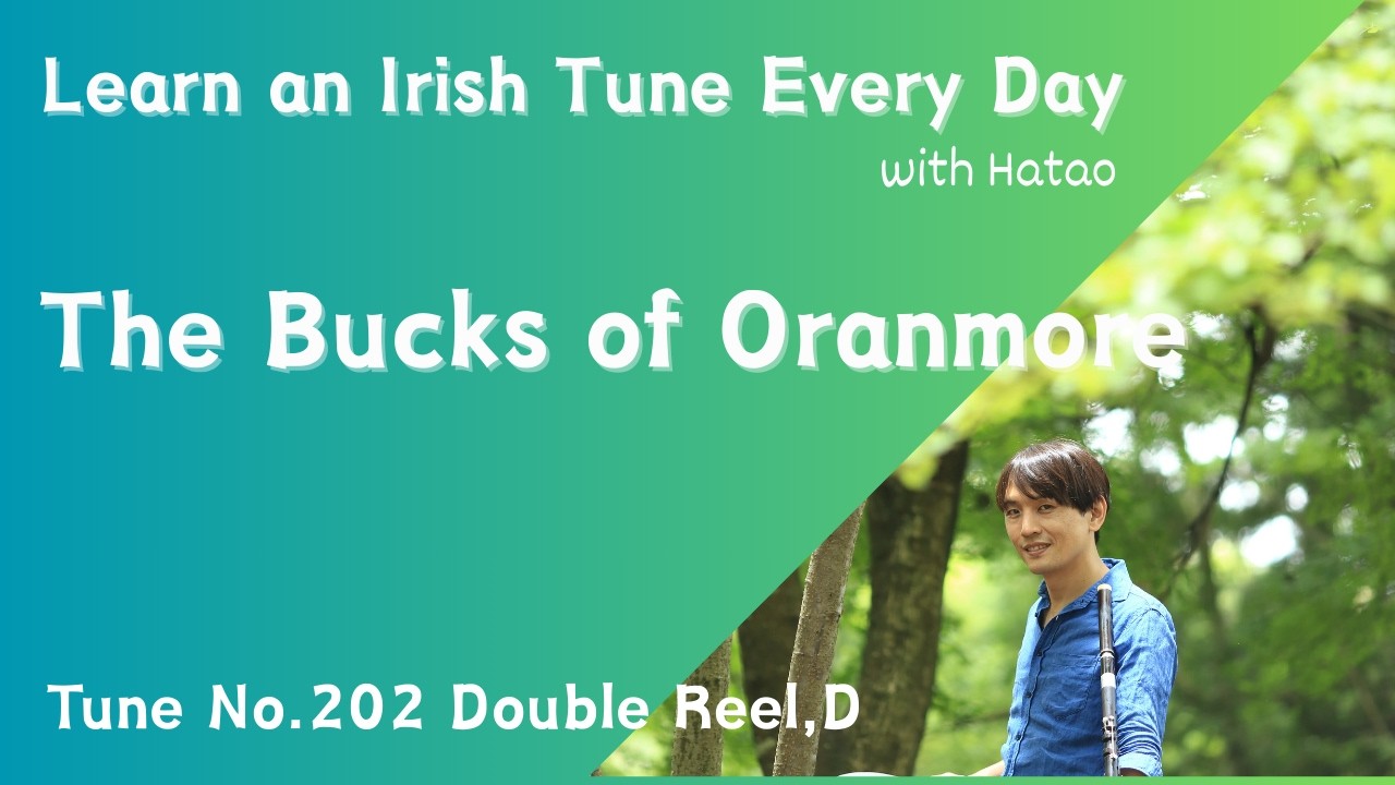 202 The Bucks of Oranmore (Double Reel, D)