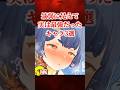 最弱に見えて実は最強だったキャラ3選【原神】 #原神 #shorts