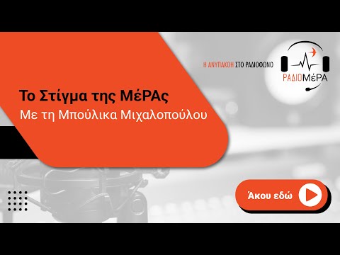 Βίντεο: Ποια είναι τα χαρακτηριστικά στη δημοσιογραφία;