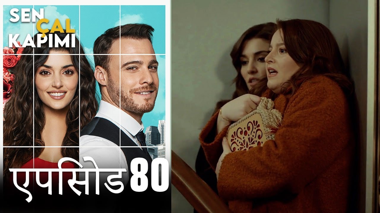 एपिसोड 80 लव इस इन द एयर - Love Is In The Air