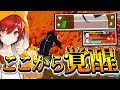 FNCSアジア1位を決定した「最終試合に覚醒したはむっぴ名シーン」【フォートナイト/Fortnite】#Shorts