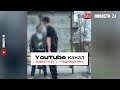 "Ты здесь не должен быть!" - Мигрант ИЗБИЛ Учителя Математики за Эти Слова?!