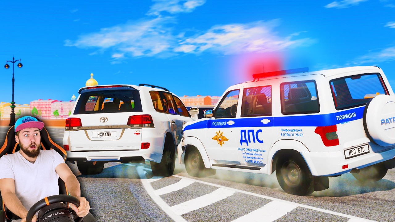 ПОЛИЦЕЙСКАЯ ПОГОНЯ за ДЕПУТАТОМ - BeamNG Drive