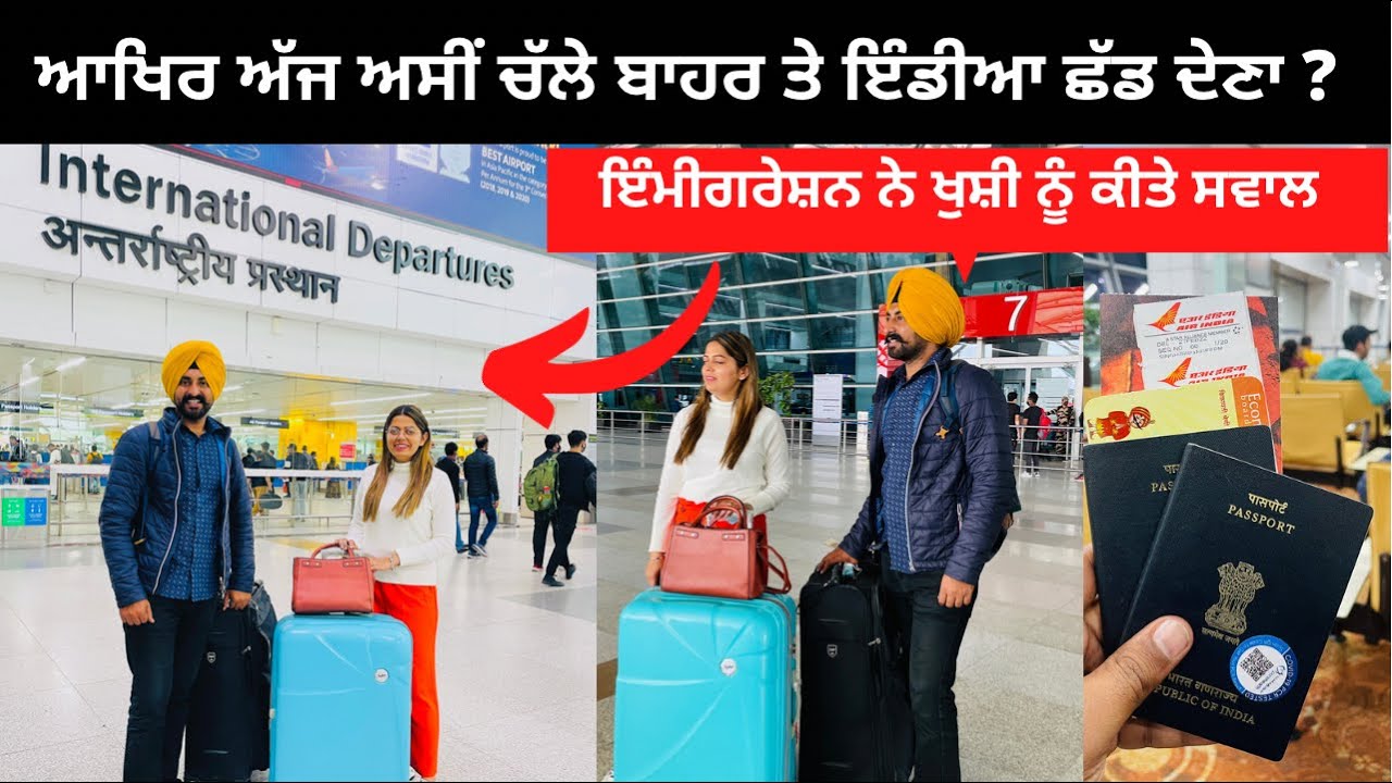 Good Bye India | Delhi Airport | Punjabi Travel Couple | Ripan & Khushi