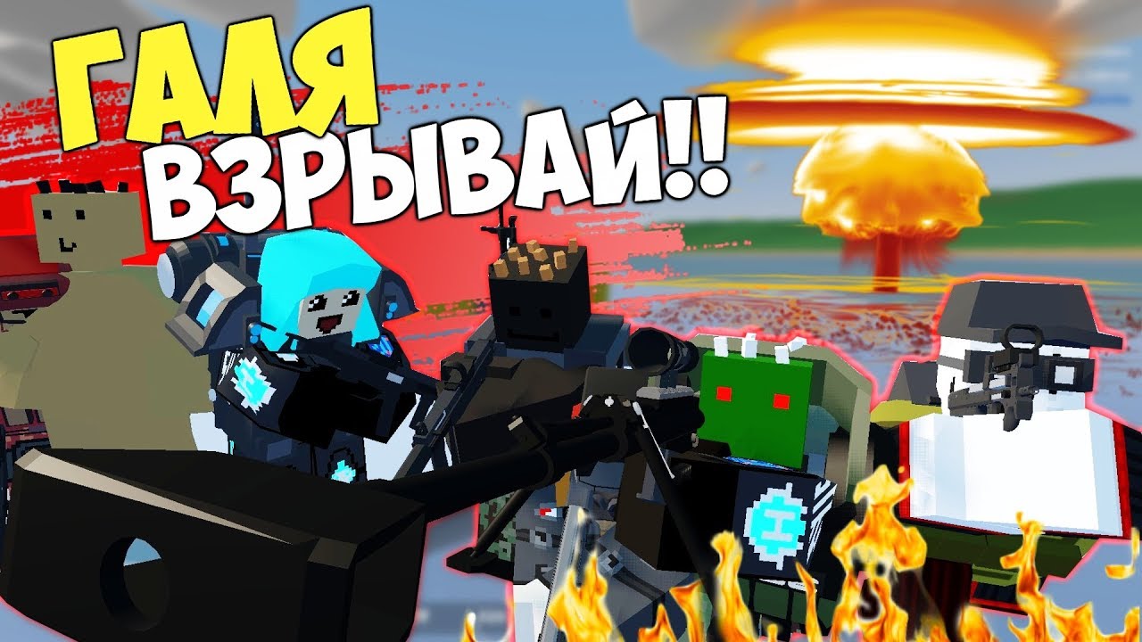 Авто рыбалка unturned