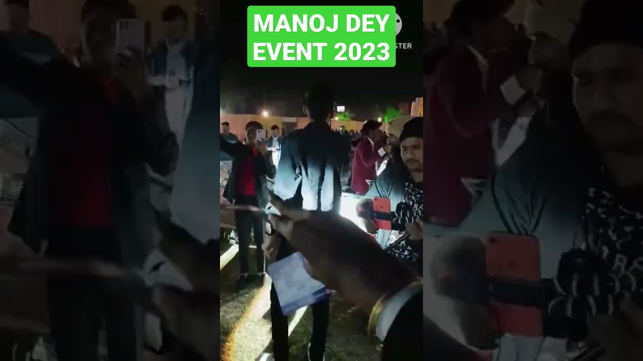 Manoj Dey Event Live | 8 Jan 2023 | Digital Star Event | Manoj Dey ❤️ | Jyoti Kiss 😘 Manoj Dey