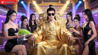 เกิดใหม่เป็นฮ่องเต้สายโหด เล่นเกมชีวิต 7 รอบ รายล้อมสาวสวย แก้เกมขุนนางชิงบัลลังก์เดือด！ screenshot 5