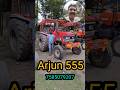 কৃষকের প্রথম পছন্দ 😍😍 #youtubeshorts #jajabarbapi #shorts #automobile #shortvideo #usedtractor #yt