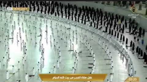 صلاة الفجر في الحرم المكي 11 شعبان || القارئ الشيخ بندر بليلة