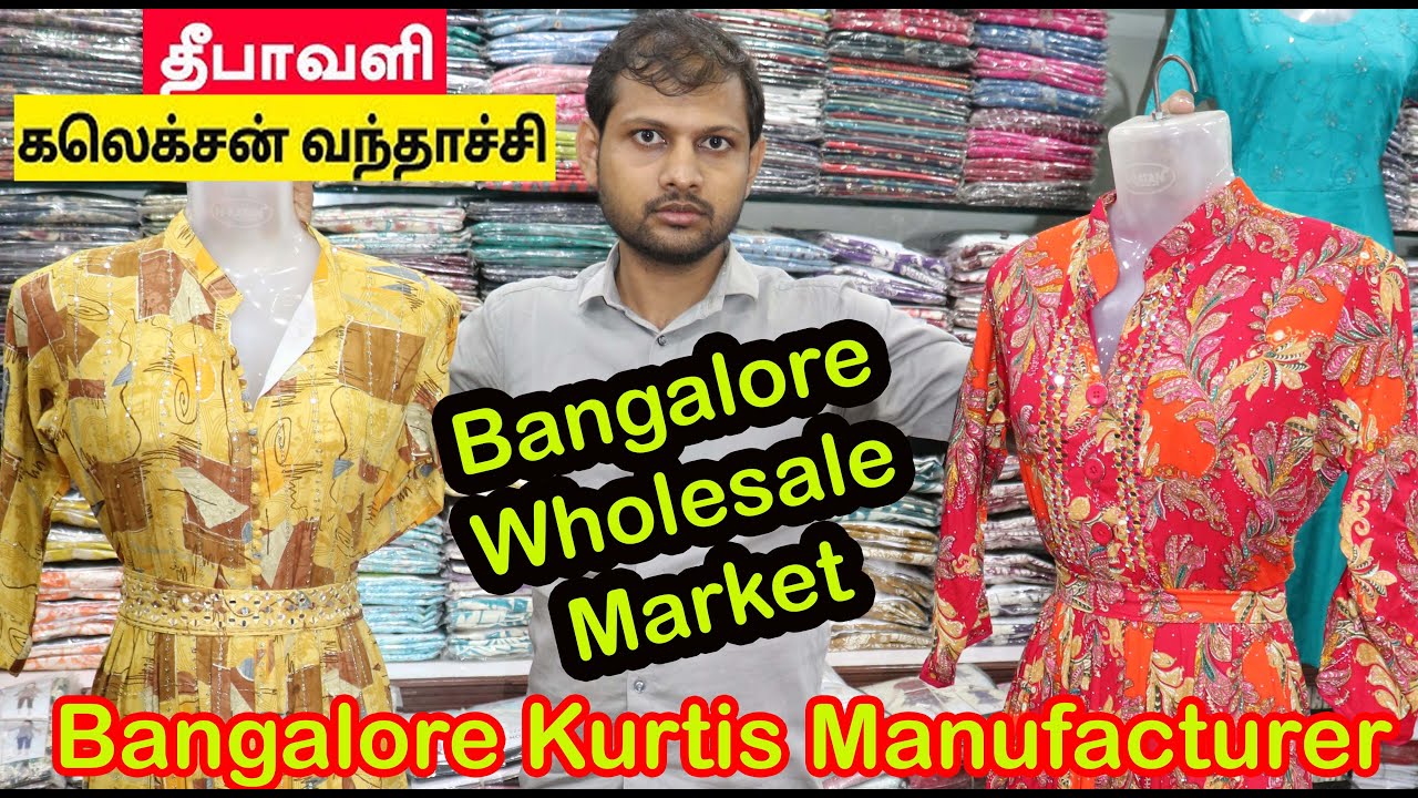 பெங்களூர் chickpet மார்க்கெட்டிலே kurtis தீபாவளி சரவெடி கலெக்சன்ஸ் வியாபாரிங்களுக்கான கடை TOPS whole