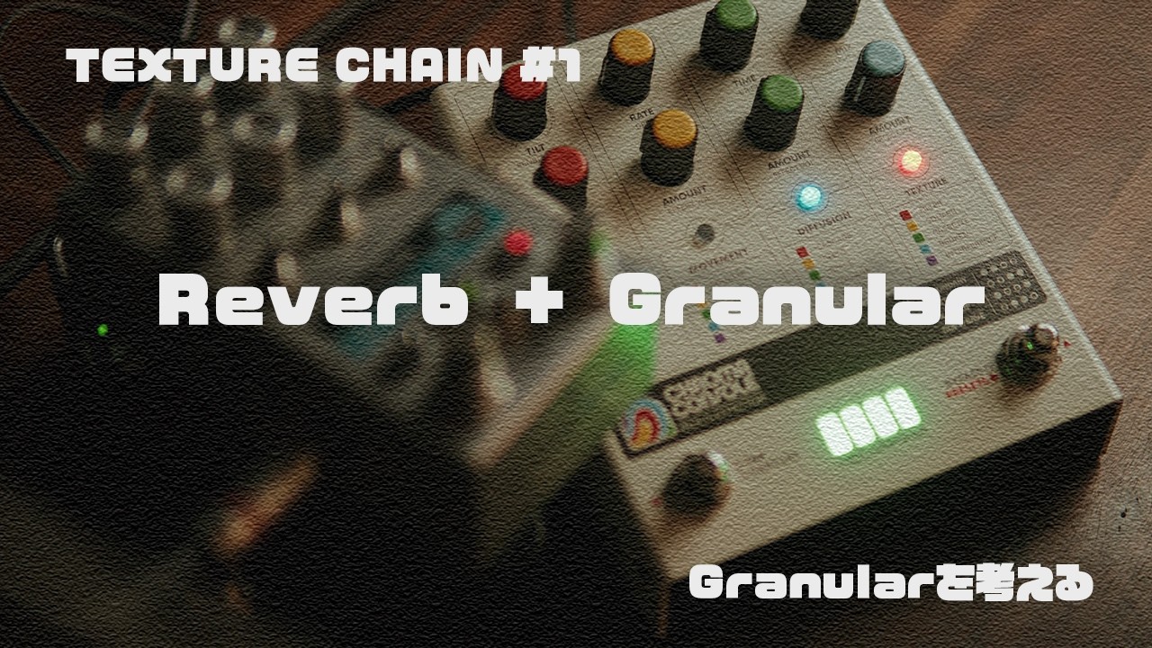 Chroma ConsoleのCollageエフェクトを探求。 TEXTURE CHAIN#1 - YouTube