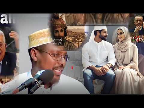 Sanad Ayan Isqabeyna Kadib Waan Kala Tageyna Diintu Maxey Ka Qabtaa Guurka Sanadlaha Ah Sh Mustaf