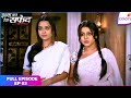 Ishq Ka Rang Safed Full Episode Ep 3 Viplav Mixes Alcohol With Holy Water Colors TV Ishq Ka Rang Safed Full Episode Ep 3 Viplav Mixes Alcohol With Holy Water Colors TV