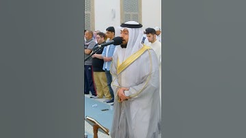 سورة يونس | الشيخ أحمد النفيس 🤍