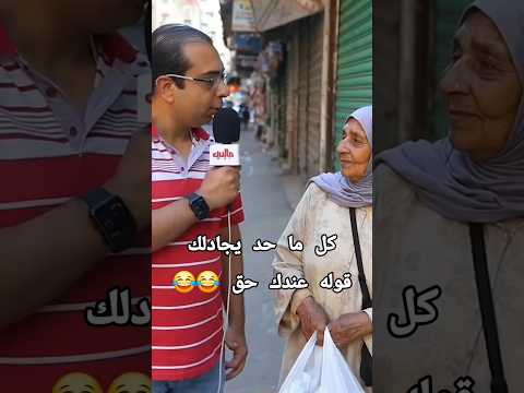 The Woman Is Operating On The Principle That Whenever Someone Argues With Her She Should Tell Th The Woman Is Operating On The Principle That Whenever Someone Argues With Her She Should Tell Th