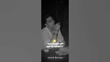 مهرجان هكمل طريقي ياما أنا محتاج دعاكي حمو الطيخا توزيع كيمو الديب حالات واتس 2025 