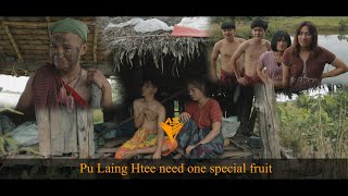 jor law eh ( Pu Laing Htee need one special fruit ) karen funny movie 2021