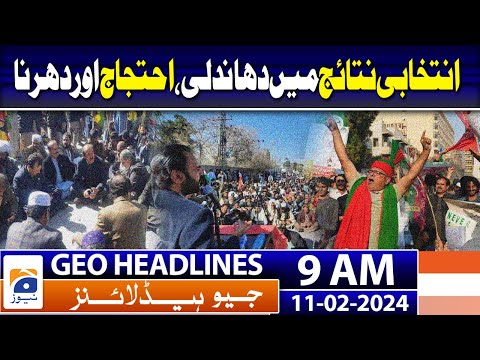 Geo Headlines Today 9 AM 