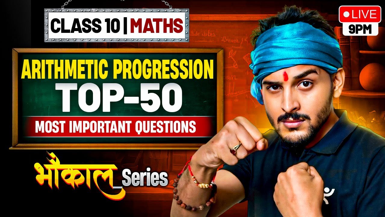 Arithmetic Progressions_भौकाल Series | Class 10 Maths 2025-26 | Half ...