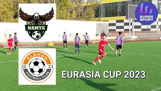 НАМЫС 6-0 ALAMAN. 2011-2012. EURASIA CUP 2023.