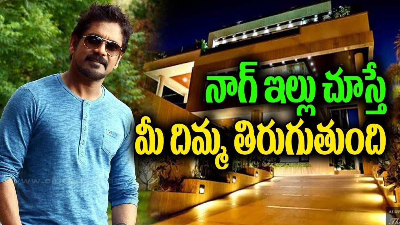 Akkineni Nagarjuna house Inside view at Hyderabad YouTube