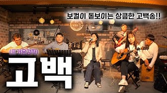 뜨거운감자 - Youtube
