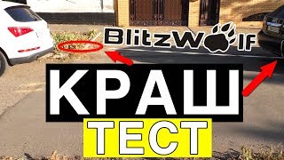 КРАШ ТЕСТ USB КАБЕЛЕЙ ОТ BLITZWOLF®