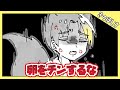 【アニメ】卵はレンチンしちゃいけないよって親に習わなかったのか？？【きのほしけ】