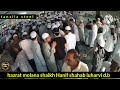 juma masjid ikhar 9/2/2024  hazrat molana Shaikh Hanif shahab Luharvi d.b
