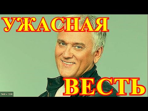 Ушла легенда России...Сегодня прощаются с певцом Александром Маршалом...