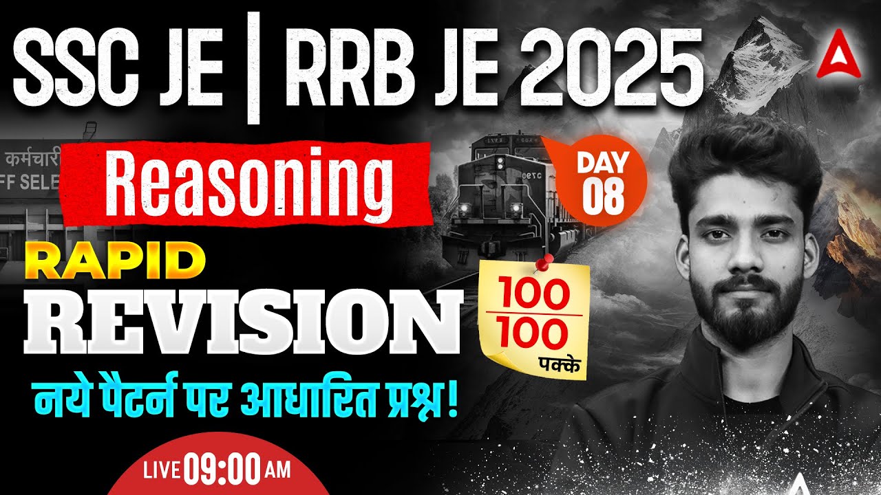 SSC JE | RRB JE 2025 | Reasoning Rapid Revision Day 8 | Exam-Oriented ...