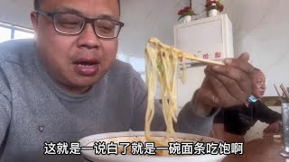 郏县饸饹面10块钱一大碗，羊油美食辣椒贼香，过瘾的很